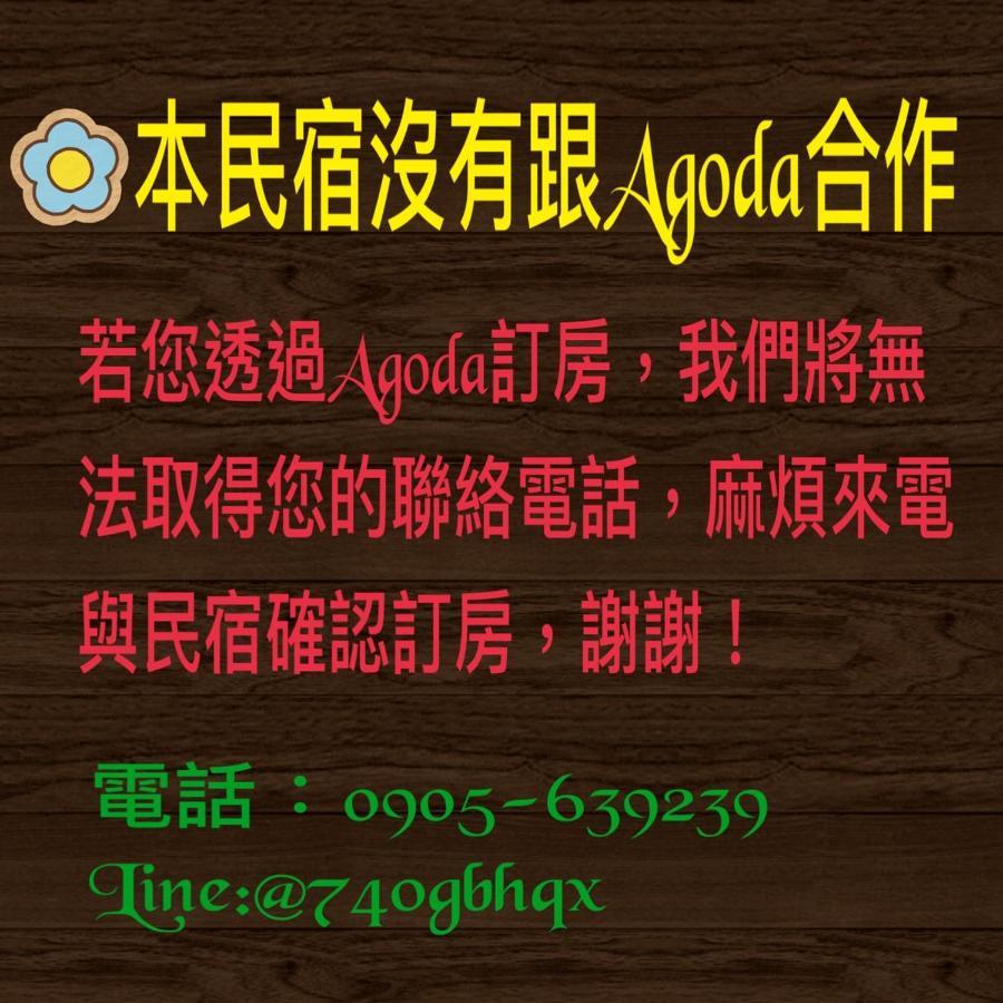 Green Shine B&B Nanzhuang Dış mekan fotoğraf